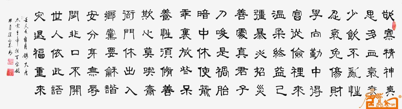 远观、近看、放大 ！请转动鼠标滑轮欣赏