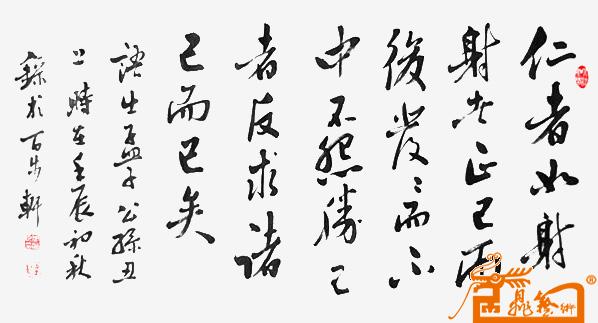 远观、近看、放大 ！请转动鼠标滑轮欣赏