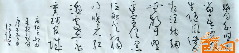 远观、近看、放大 ！请转动鼠标滑轮欣赏