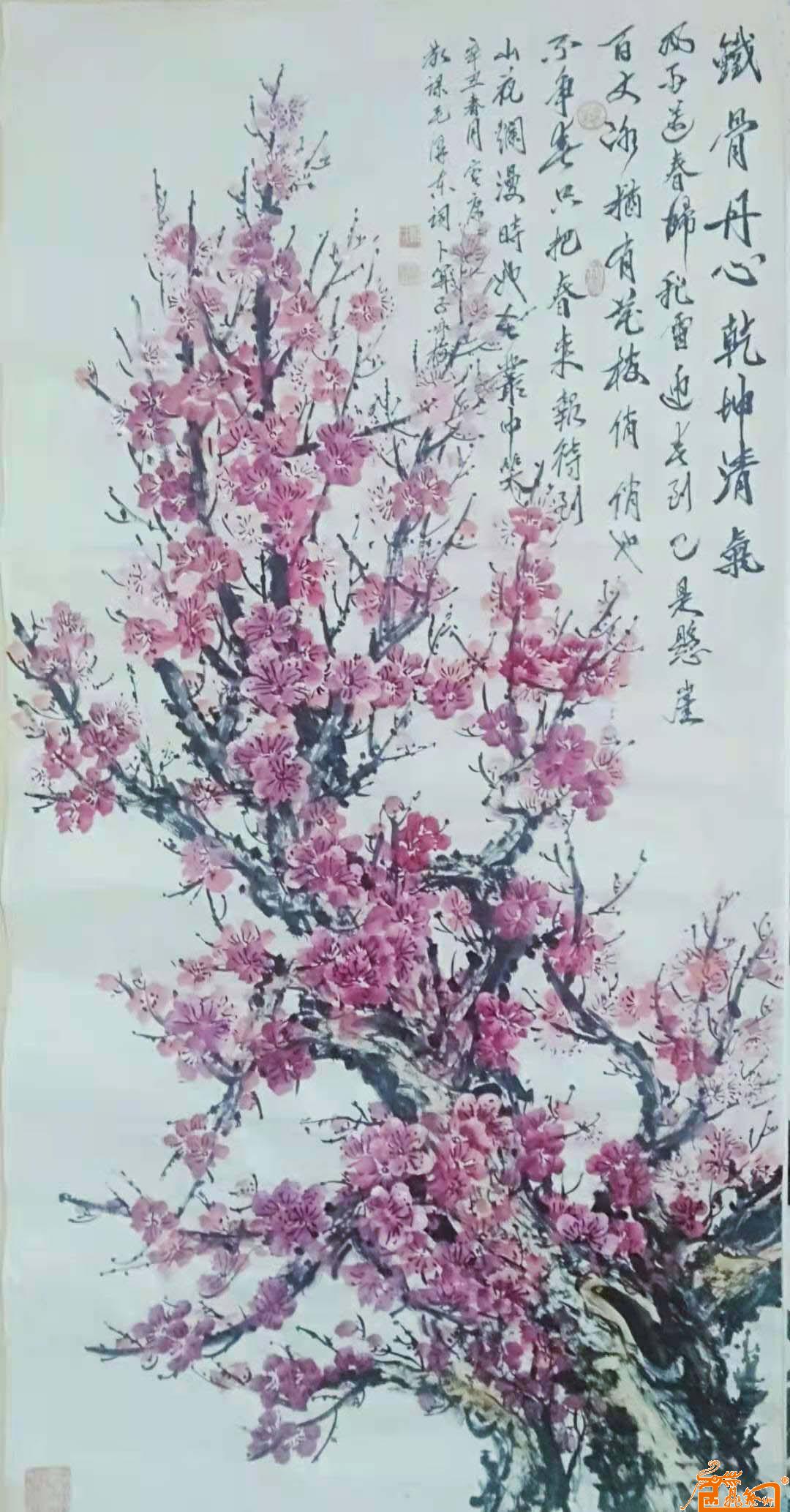 作品660 铁骨丹心 乾坤清气